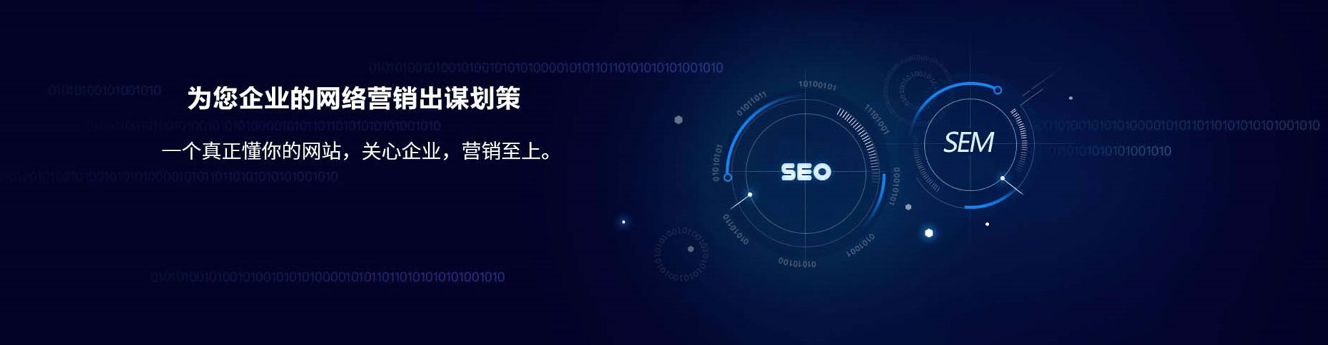 善化百度竞价开户